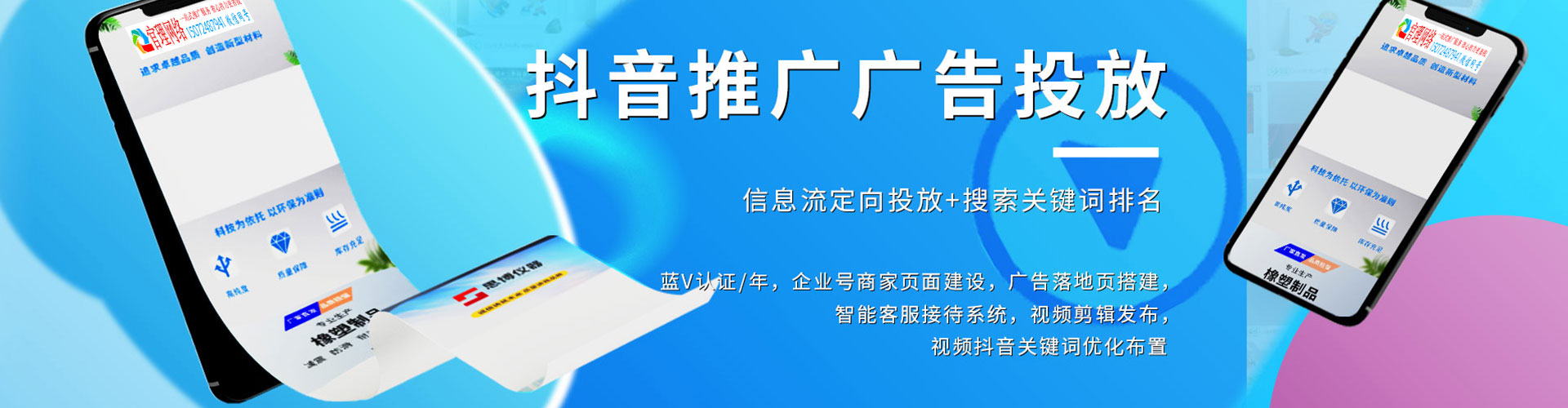 左贡百度竞价排名