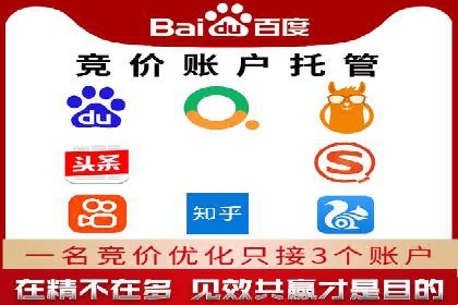 百度推广排名技巧：提升关键词排名的实战案例