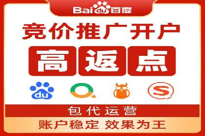 百度推广的关键词策略：一则旅游行业的成功案例