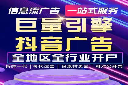 百度推广运营策略：企业增长秘诀